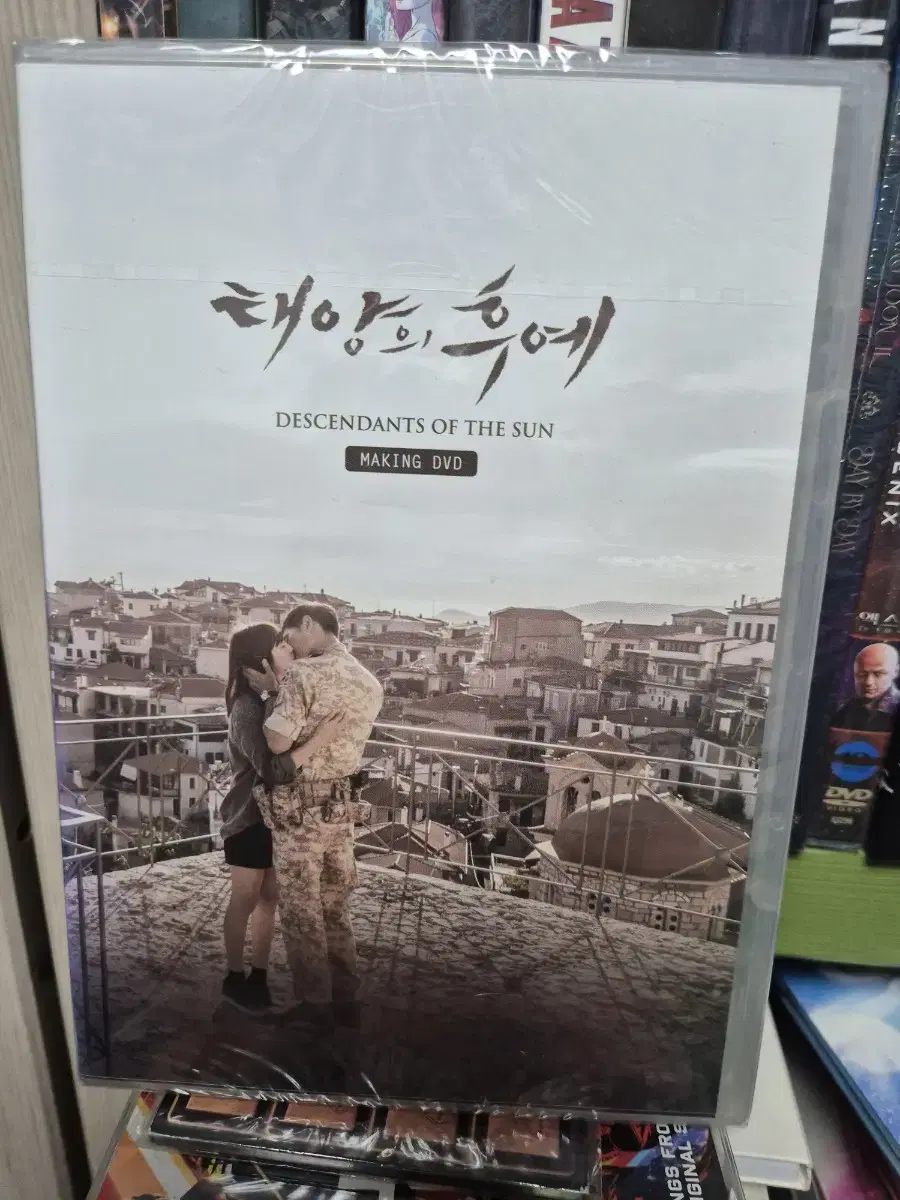 (dvd)태양의후예 메이킹dvd